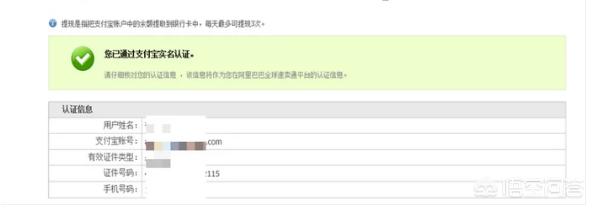 速卖通店铺的完整运作流程是什么 速卖通开店流程？
