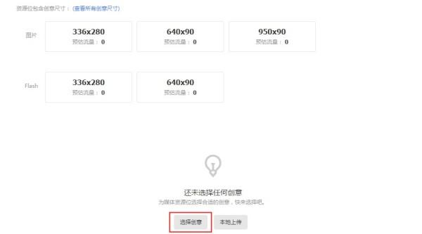 钻石展位按什么收费的（淘宝钻石展位的扣费原理）