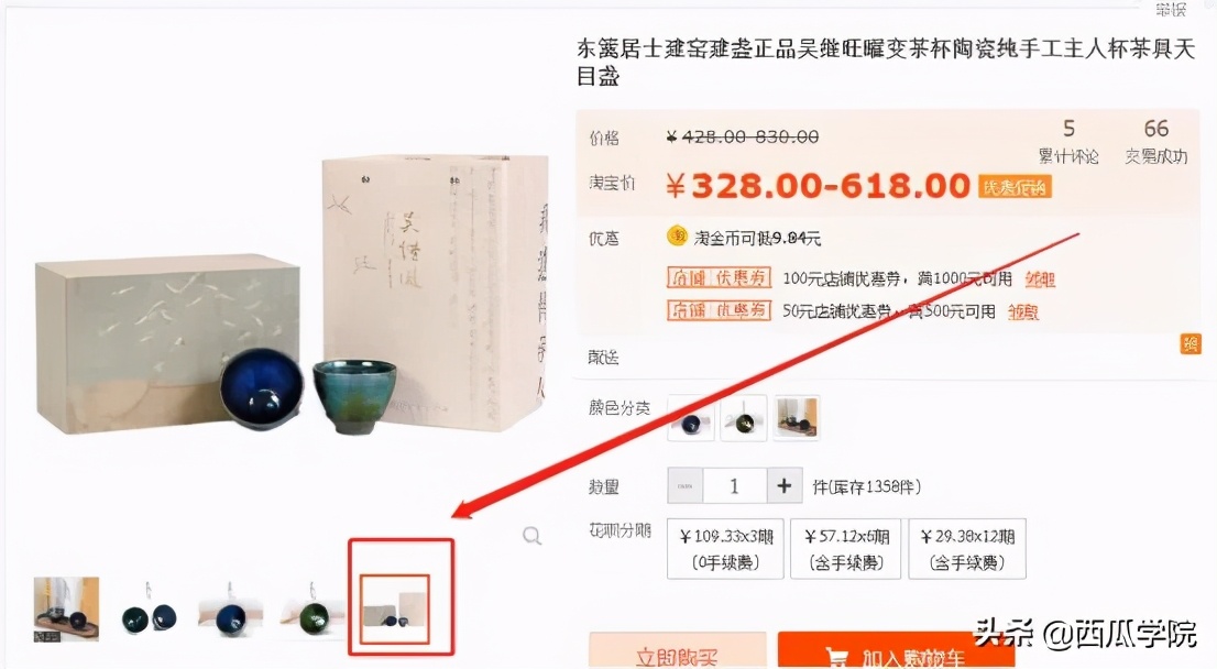 手淘推荐流量如何获得（详解增加淘宝店铺的流量） - 12345678
