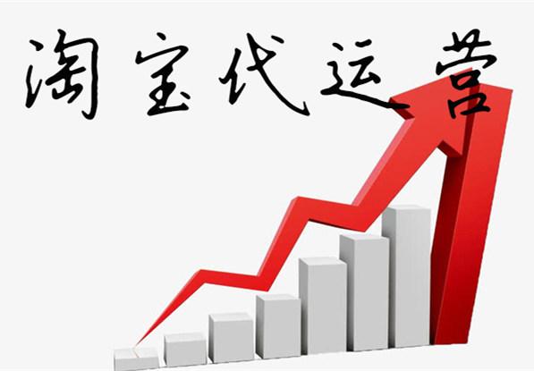 淘宝自然排名怎么提升（快速提升淘宝店铺排名技巧）