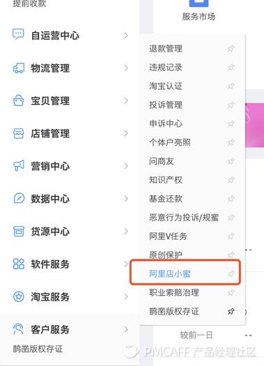 千牛信息怎么和淘宝的分开发货（千牛卖家买家消息分开）
