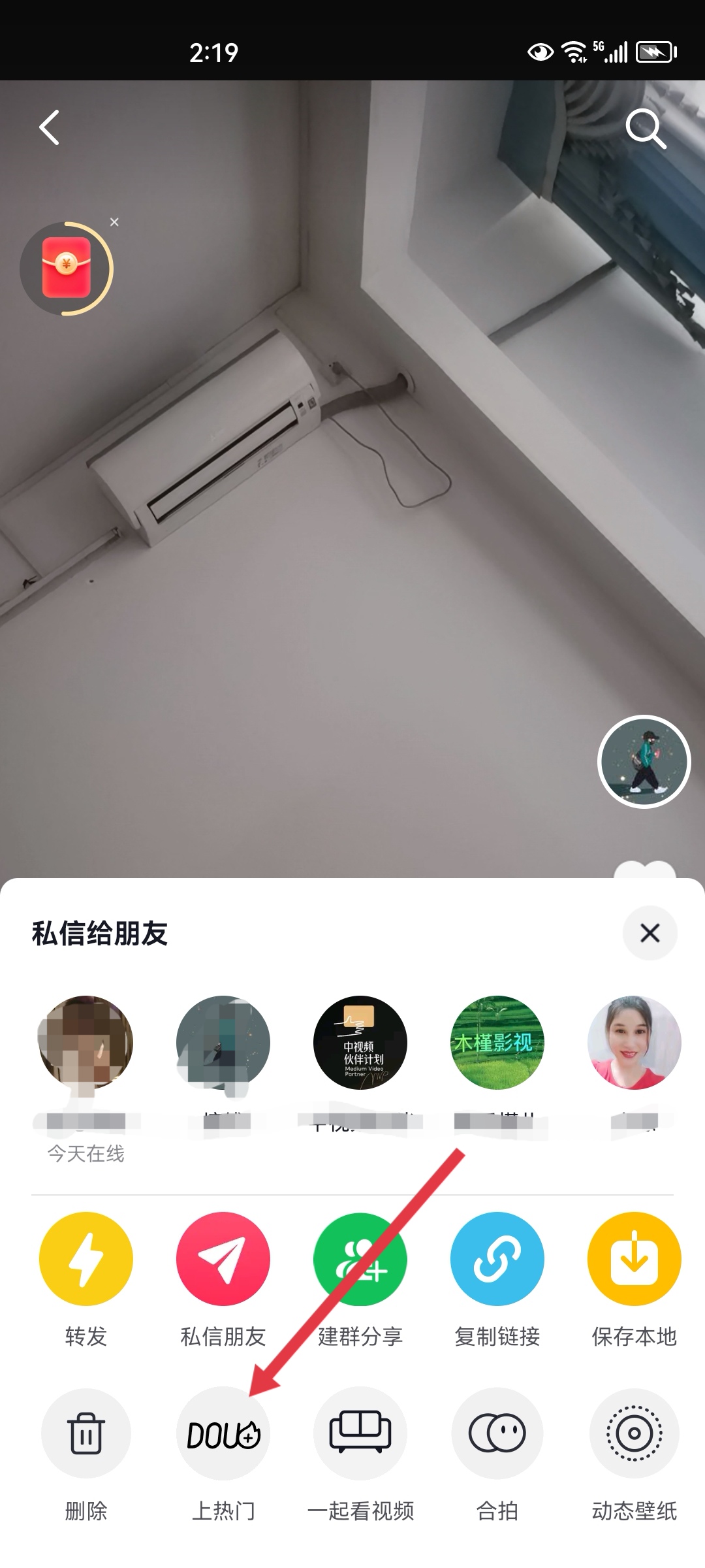 抖音粉丝增加方法是什么（抖音粉丝怎么增加？）