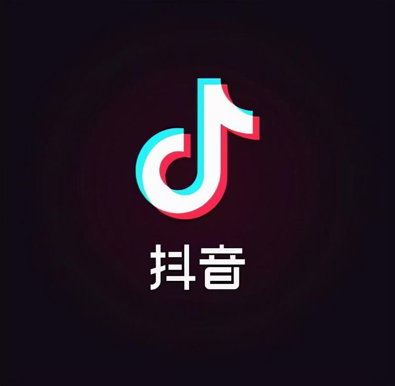 抖音粉丝等级提升规则（粉丝团1到16级列表）