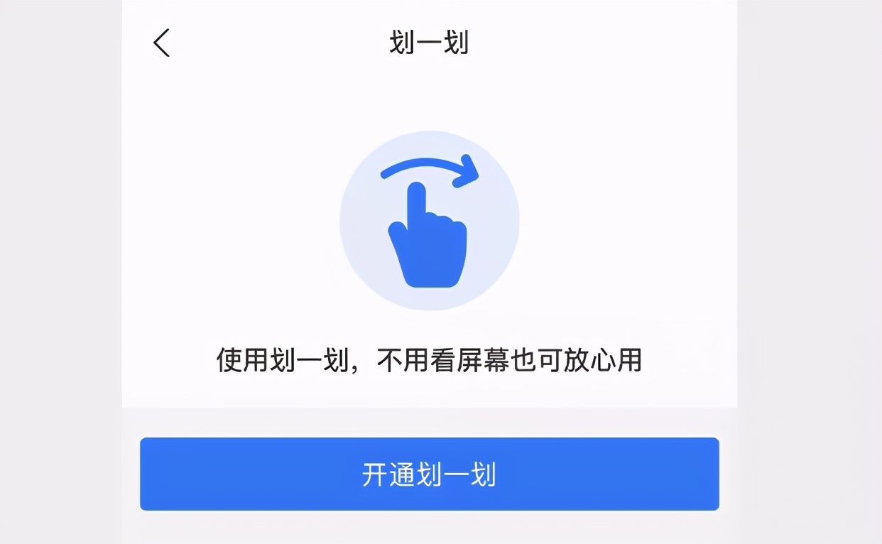 支付宝隐藏新的功能，淘宝可以微信支付？