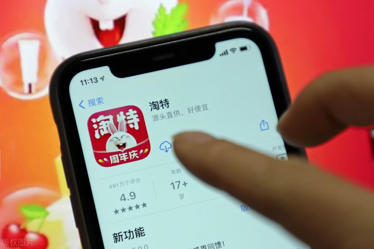 淘特的东西为什么这么便宜（淘宝与淘特的区别）