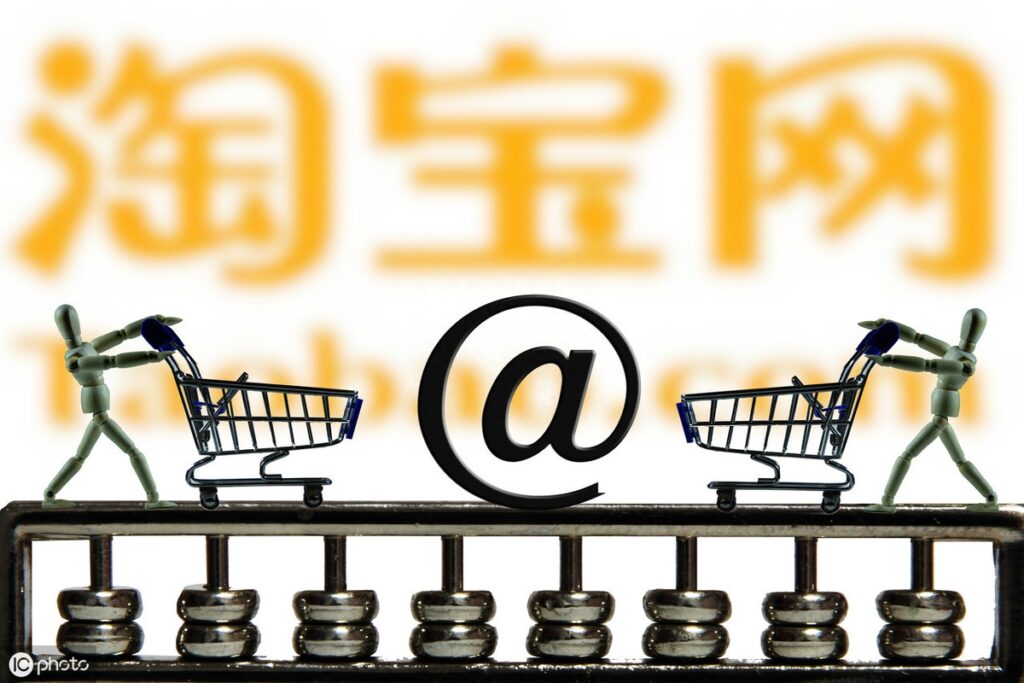 怎么看淘宝账号信用（了解账号信誉查询教程）