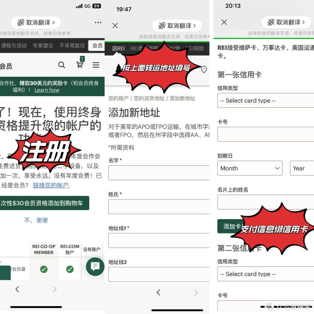 海淘怎么操作挂商品（海淘运作流程及攻略） - 12345678