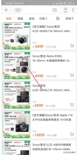 淘宝延长保修服务怎么进行关闭 淘宝的延保服务怎么用？