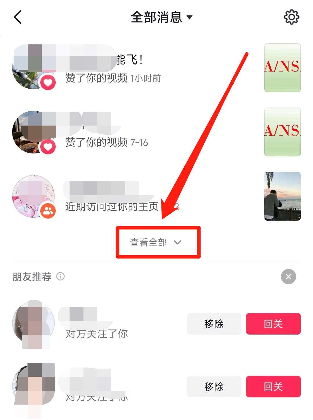 抖音怎么查自己的评论内容（怎么快速找到自己的评论）