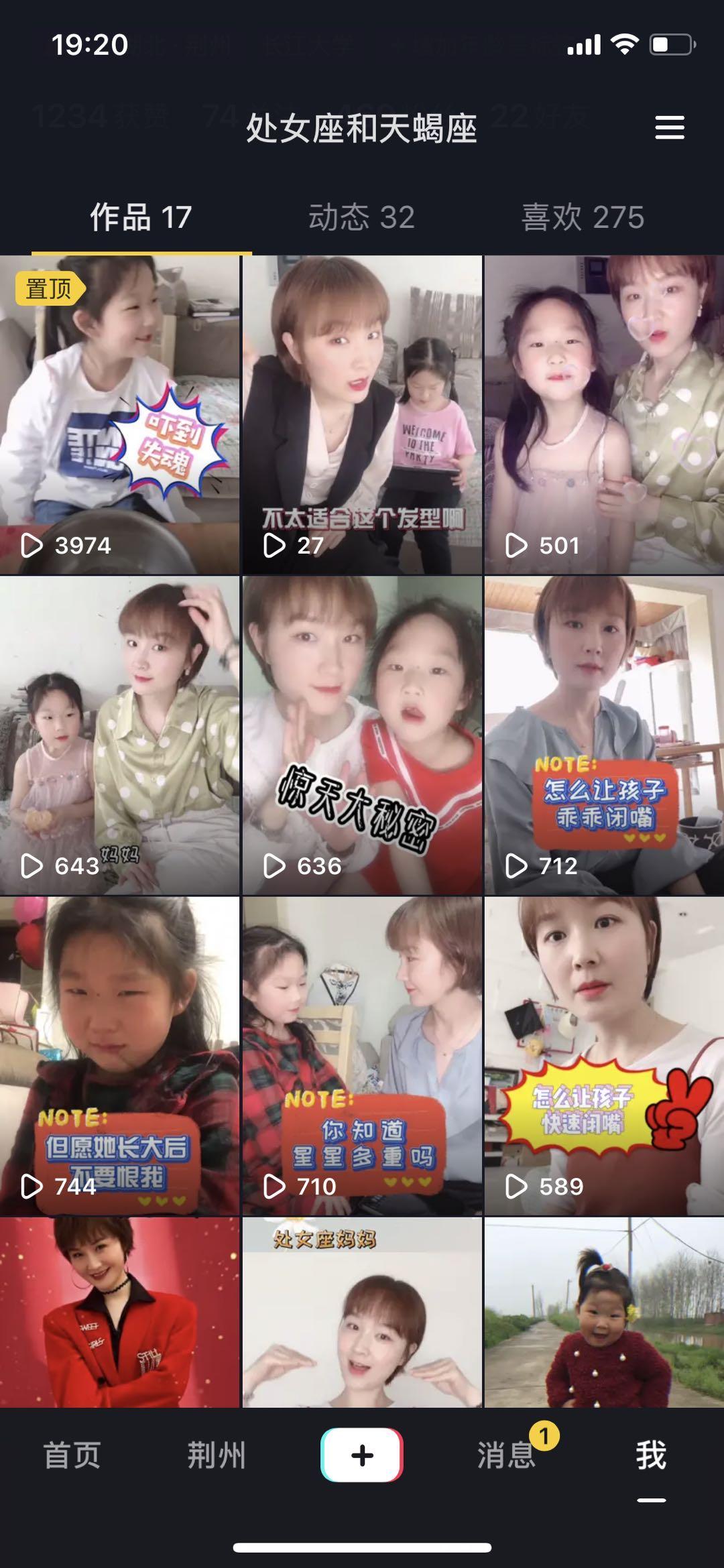 抖音直播投放技巧（直播能快速涨人气的方法）