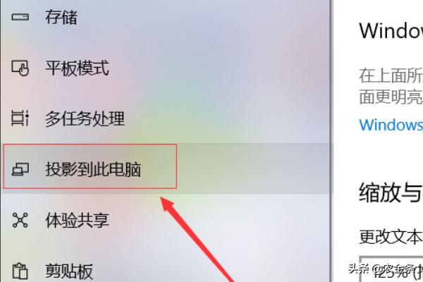 抖音投屏电脑怎么投（抖音电脑版怎么视频聊天？）