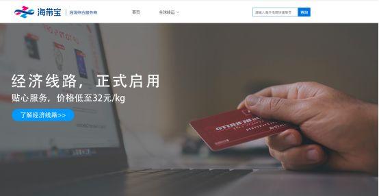 海淘转运网站哪个好（关于海淘运转相关了解） - 12345678