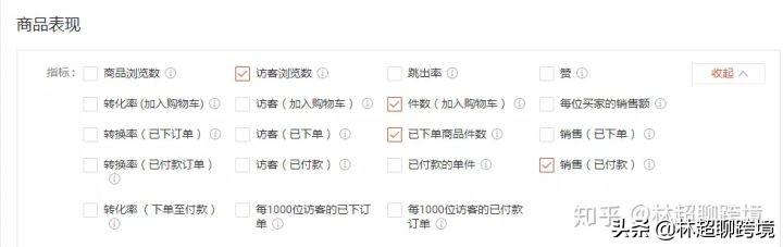 虾皮店铺权重在哪看(皮皮虾获赞会有什么用)