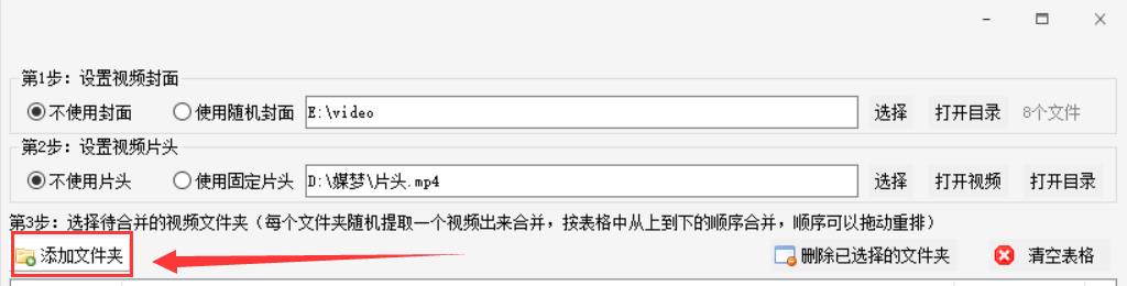 ai生成视频标题（ai全自动视频剪辑软件）