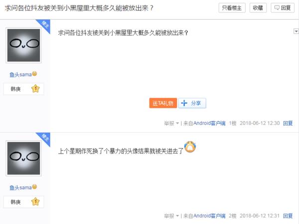 抖音不能关注别人怎么回事（抖音点完关注后又掉了怎么解决）