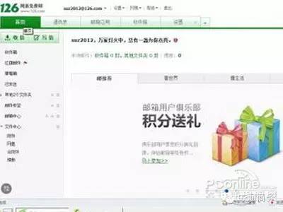 手机淘宝网店怎么开通收款（开网店的步骤和流程） - 12345678