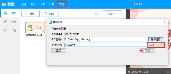 音画不同步修正软件有哪些（调节音画不同步的app）