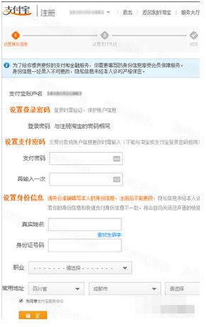 开网店的流程和步骤是什么（淘宝店铺运营相关知识） - 12345678