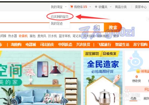 如何删除淘宝全部订单记录（网购订单永久删除方法） - 12345678