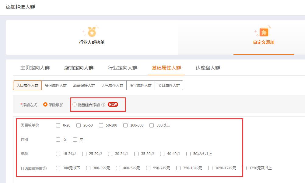 淘宝直通车怎么也没效果（淘宝运营效果差的原因）