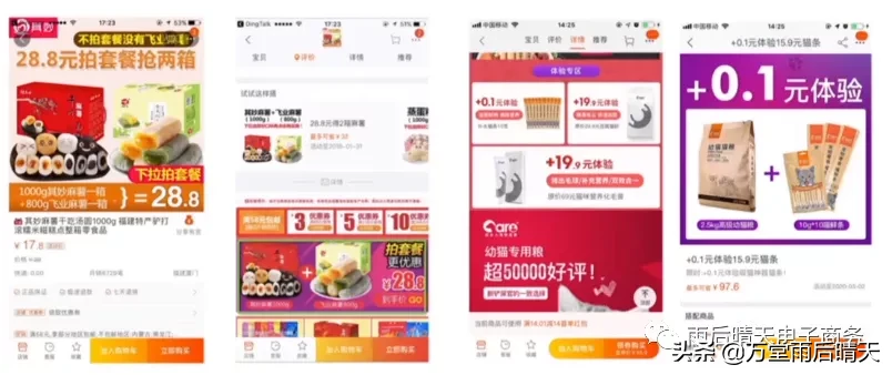 店小蜜自动回复设置教程（淘宝客服快捷回复短语大全） - 12345678