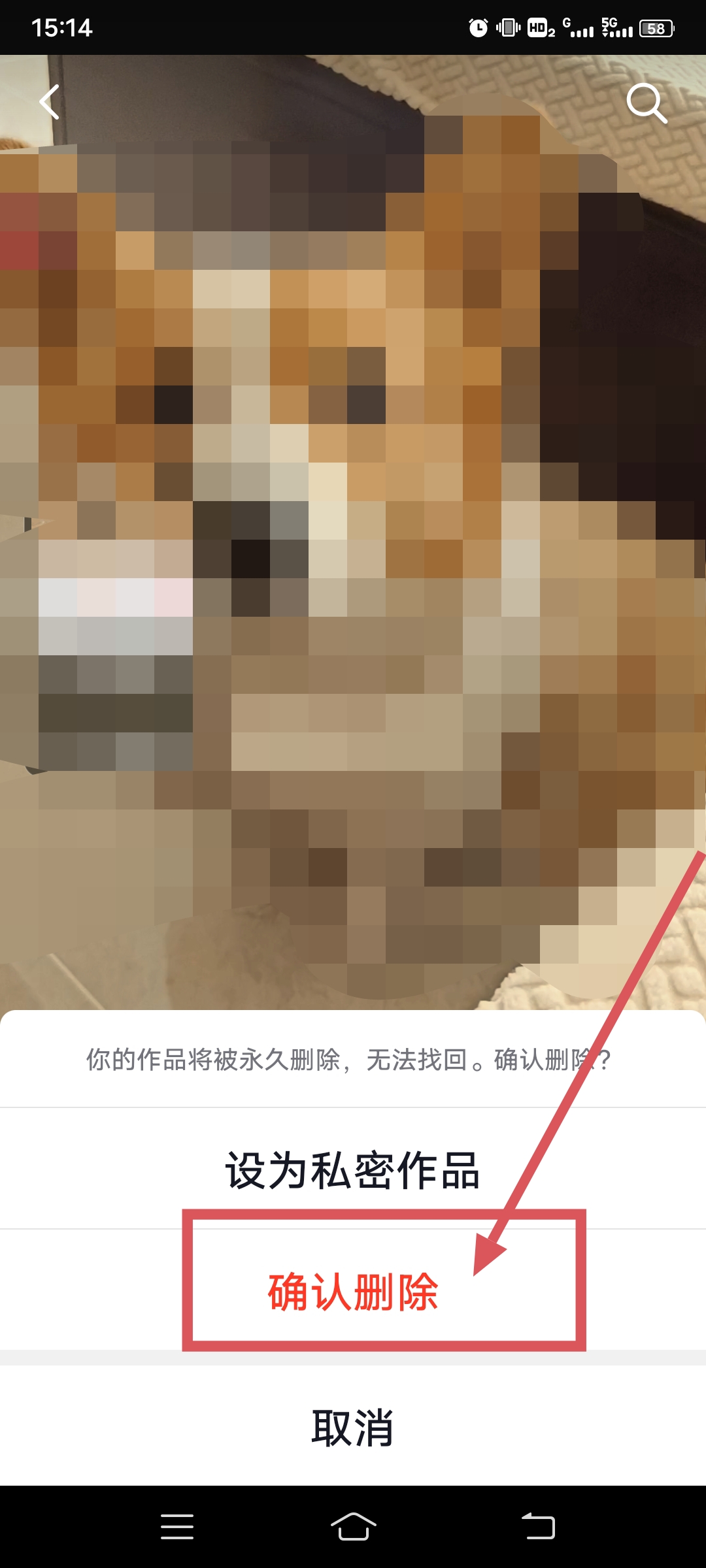抖音删除作品操作方法是什么（抖音怎么删除作品，抖音作品如何删除？）