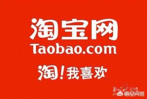 淘宝新手开店怎么盈利 淘宝的盈利模式是什么？