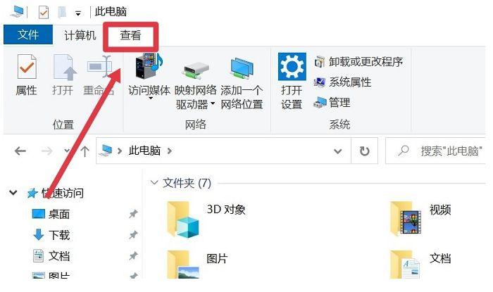 修改文件后缀怎么改（修改文件扩展名）