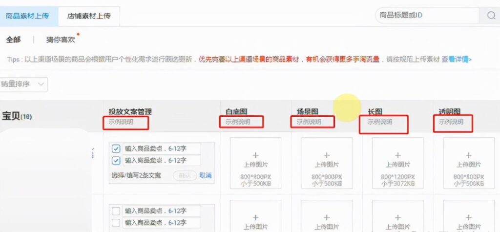 千牛刚开店可以用什么推广（淘宝站内免费推广方法） - 12345678