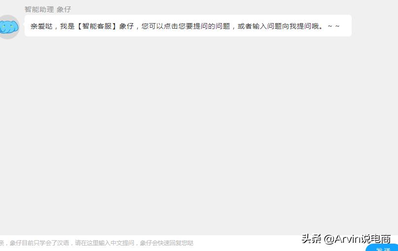 做淘宝运营需要学什么东西（电商运营的基本技能）
