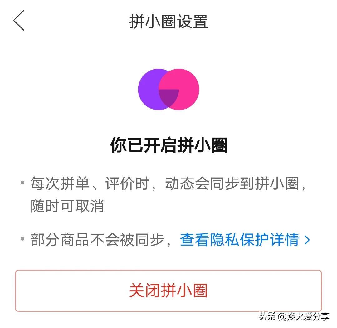 怎么在淘宝买东西不让收货人看到信息（隐私设置在哪）