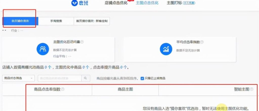 千牛刚开店可以用什么推广（淘宝站内免费推广方法） - 12345678