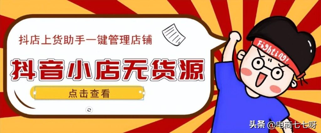 产品发布流程是怎样的（淘宝宝贝上架注意事项） - 12345678