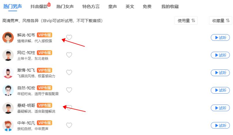 抖音电影解说配音怎么做的（影视解说文案自动生成）
