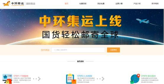 海淘转运网站哪个好（关于海淘运转相关了解） - 12345678