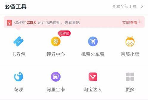 为什么淘宝评价了等级却不涨价（淘宝信誉分不涨的原因）