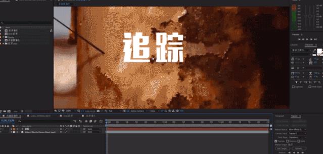 ae追踪特效怎么做（ae自动追踪的使用方法）
