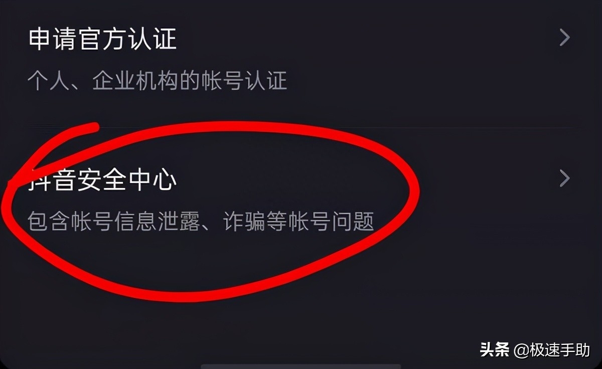 怎样知道抖音号注销成功了（抖音怎么注销账号）