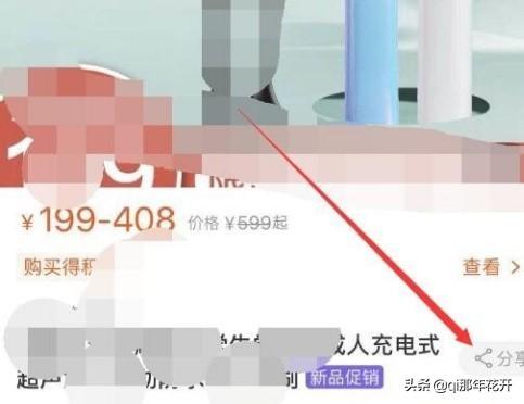 鎬庝箞鍋氬ソ娣樺疂浼樻儬鍒哥兢钀ラ攢 浼樻儬鍒告帹骞挎€庝箞寮曟祦锛? title=
