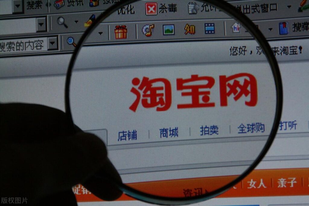 简述淘宝客推广策略（淘宝客推广小技巧分享） - 12345678