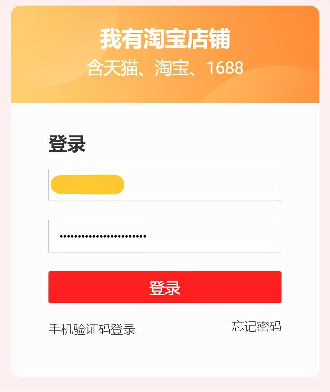 淘宝助理怎么一键搬家到店（淘宝一键搬家操作流程）