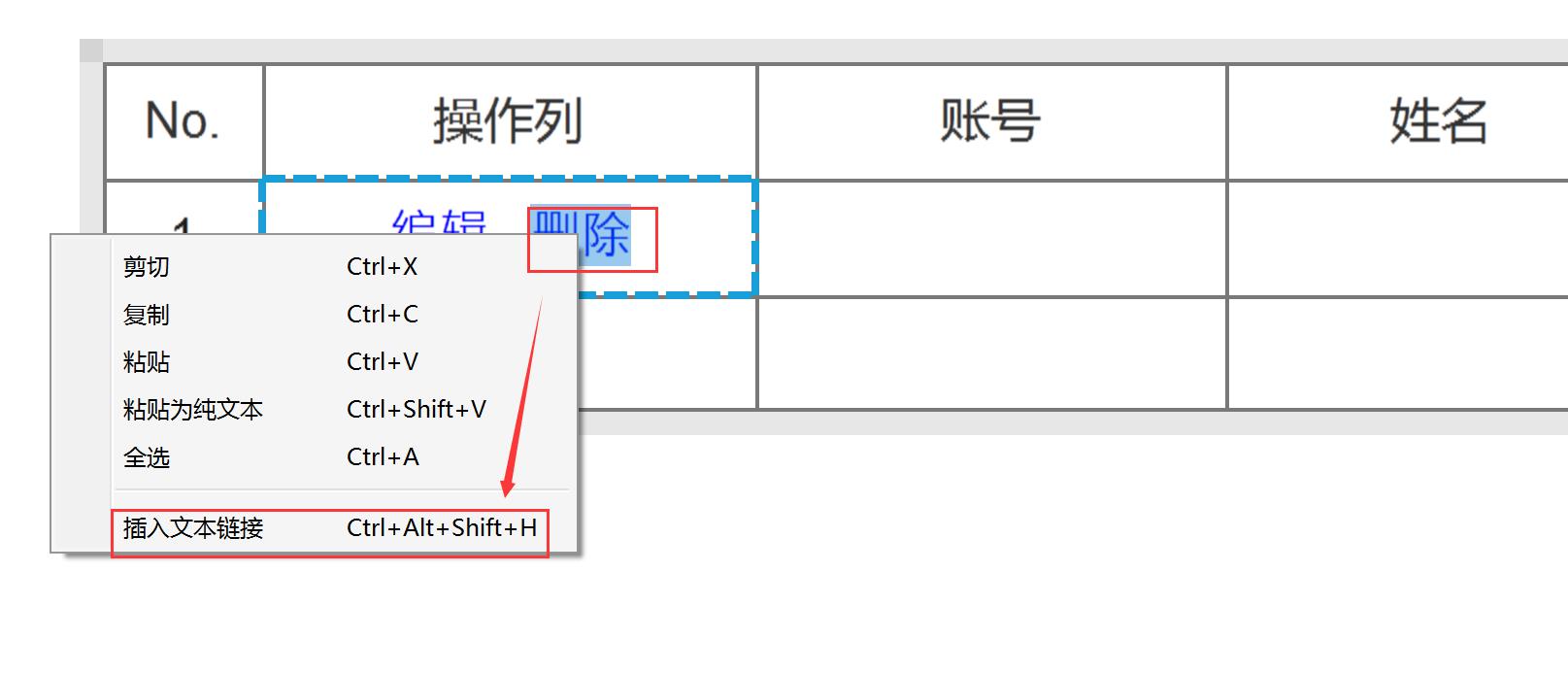 怎么在axure中编辑文字（表格中文本链接使用小技巧）