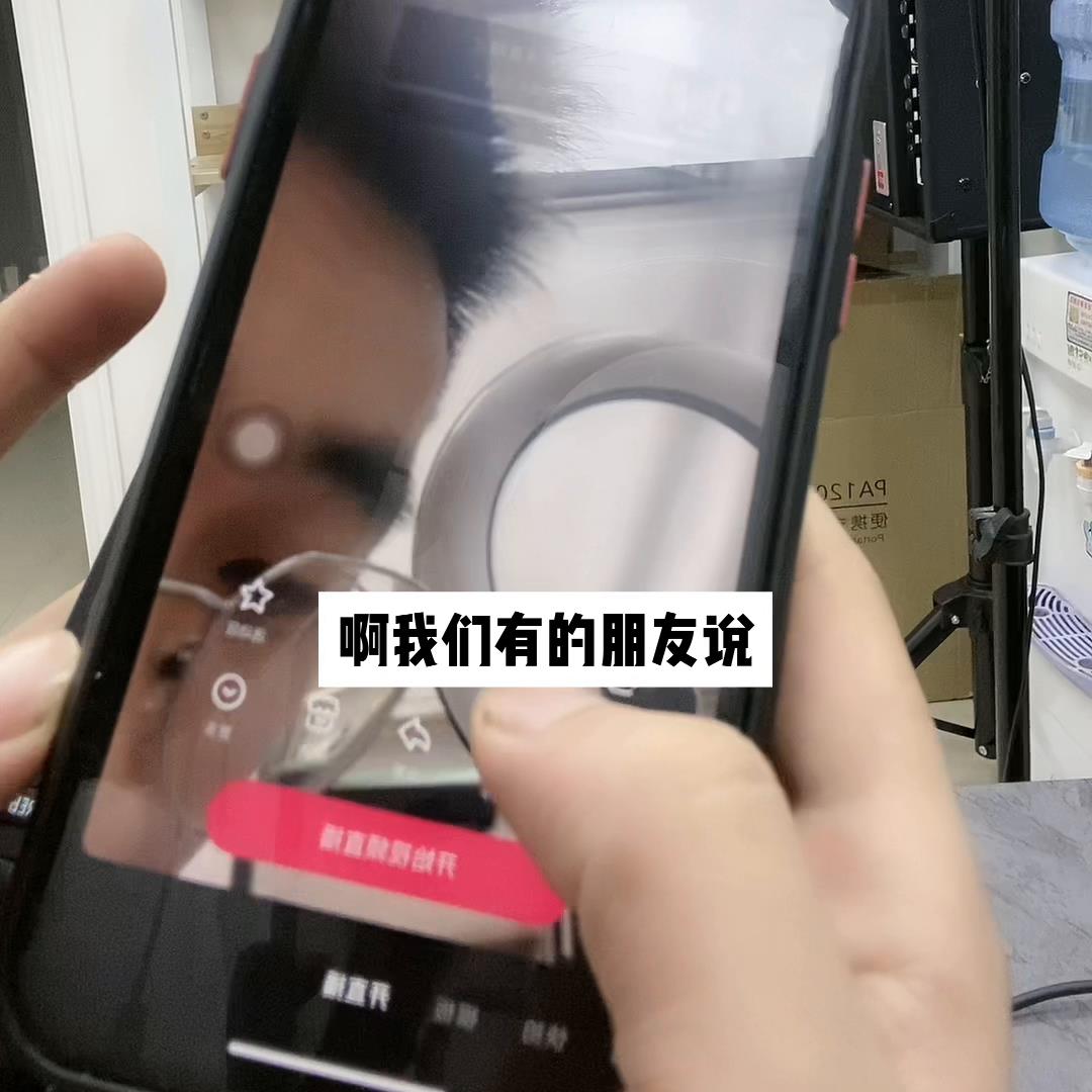 抖音直播间不显示全名怎么弄（抖音如何去设置）