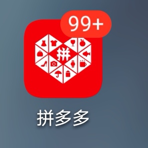 拼多多店铺商品怎么移出（拼多多怎么取消订单？）