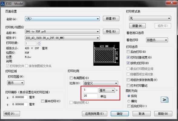 cad布局出图比例（有关cad布局出图详细教程）