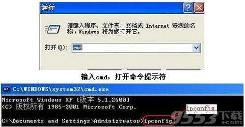 查看本机IP地址的详细步骤和方法（查看ip对应的端口号）