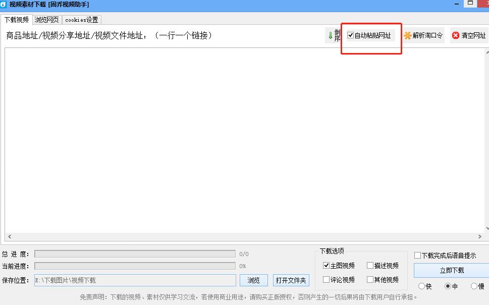 手机怎么保存淘宝视频（手把手教你提取淘宝主图视频） - 12345678