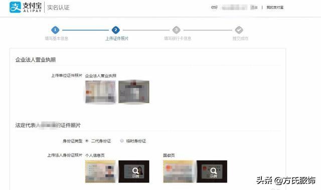 c店如何升级企业店铺（淘宝升级企业店铺流程） - 12345678