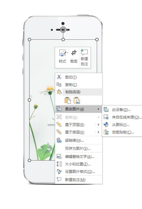 怎么修改ppt模板的动画（更改图片技巧）