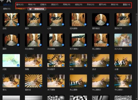 怎么剪辑电视剧短视频教程（剪辑教程）